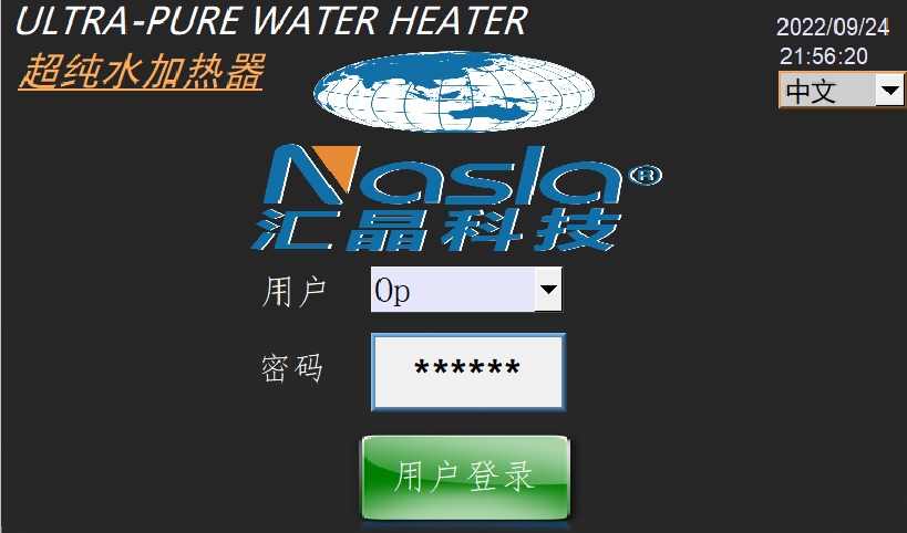 全新一代纯水加热器发布替代进口半导体装备
